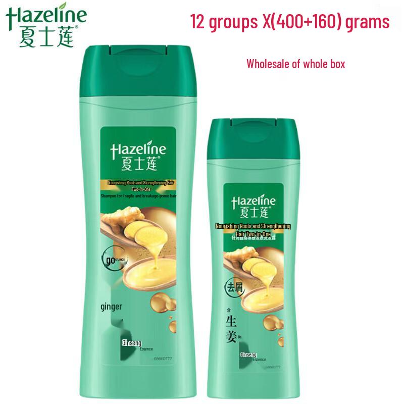 

Sha Shi Lian Root Strengthening Shampoo Bulk Pack