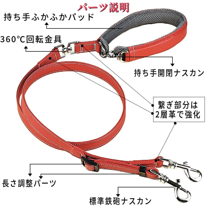 Beanspet Vodítko pro psa s dvojitým zámkem se dvěma karabinami Dvojvrstvé Snadné pro psa Velké Multifunkční vodítko, Háčky, Kůže, Držák, Vodítko, Malé, Střední, Psi,