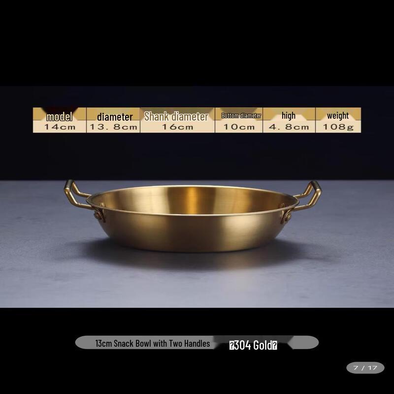 Korean Style Stainless Steel Salad & Snack Bowl