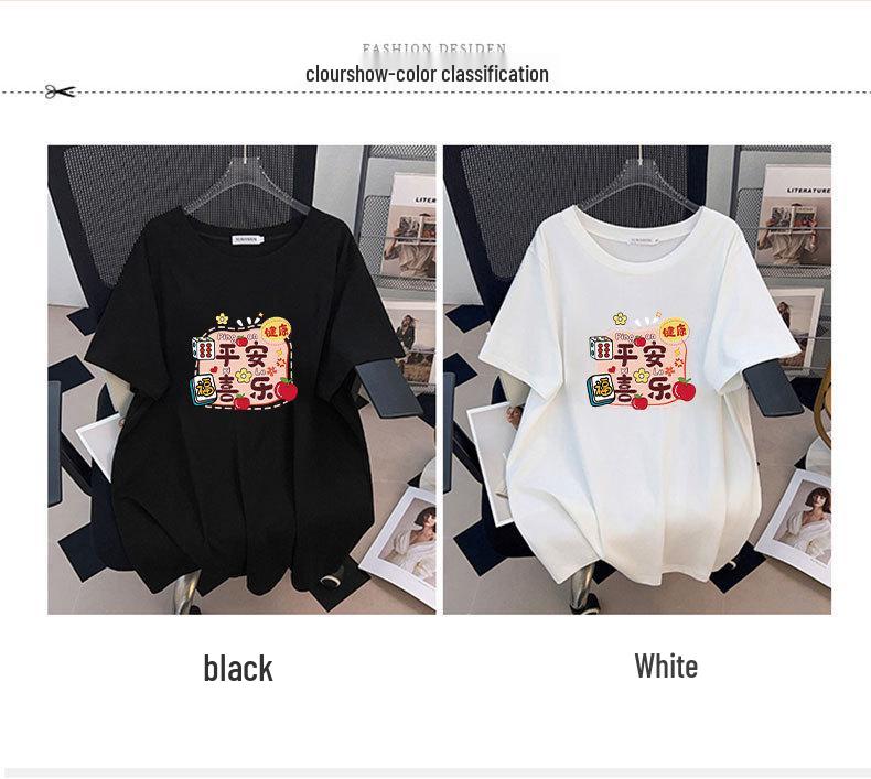 Plus Size Loose Mid-Length Short-Sleeve Women's T-Shirt (200/300/350 Jin)