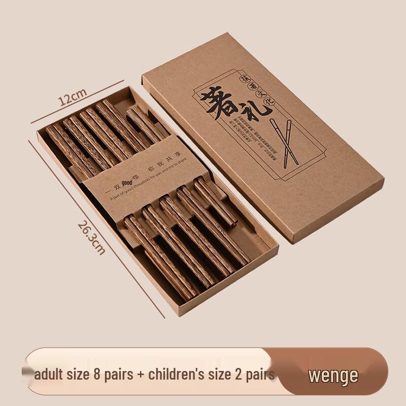 

Ruhan Wooden Chopsticks Gift Set