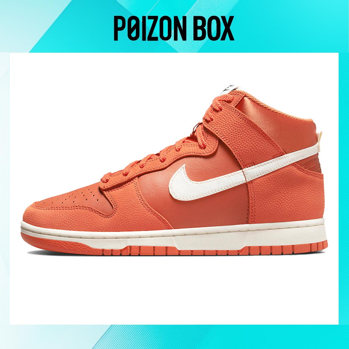 

Nike Dunk High PRM NBA x WNBA One Game