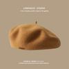 Temperament Solid Color Wool Beret Women'S Japanese Brown Autumn And Winter Bud Hat Versatile Literary And Retro Painter Hat Tide
