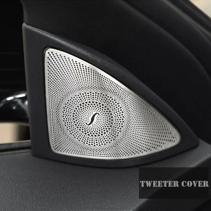 DUJF1 For Mercedes Benz S Class S320 S350 W222 Car Gate Door Loudspeaker Pad Audio Speaker Cover Trim Frame Sticker Accessories
