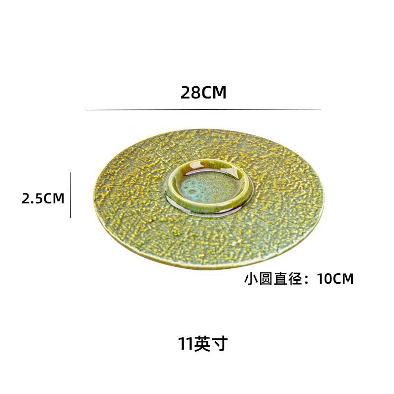 Creative Crater Dessert Plate Ceramic Plate Restaurant High-End Food Dessert Plate Kiln Transformed Western Plate