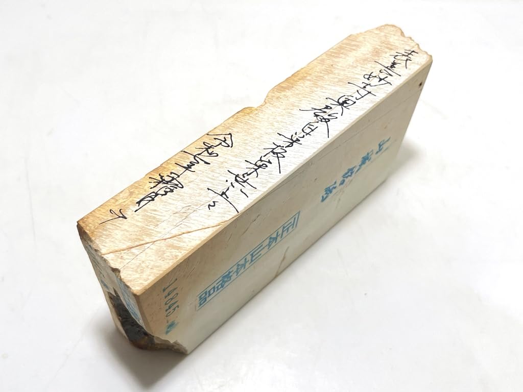 Natürlicher Yamashiro Umegahata Omote Shirasuita 739g Schleifstein, Shohonzan, Marke, Ukyo-ku Zenmyo-ji Okudono, Sumujo, #45,