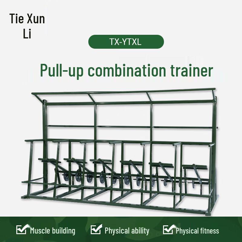 TieXun Pull-Up & Upper Body Strength Trainer