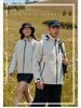 Simple Punching Jacket Couple Hundred Windproof Fabric Comfortable Fashion Casual Thin Jacket YG-521L