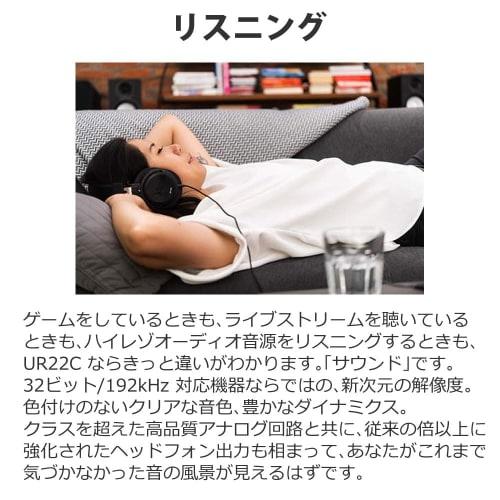 Steinberg USB Audio Interface UR22C Red & Black Canon Cable Set