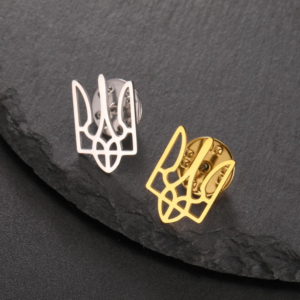 Fashion Ukraine Stainless Steel Gold Color Hollowed-out Badge Brooch for Women Men Suit Collar Badge Pin Jewelry Accessory Gifts