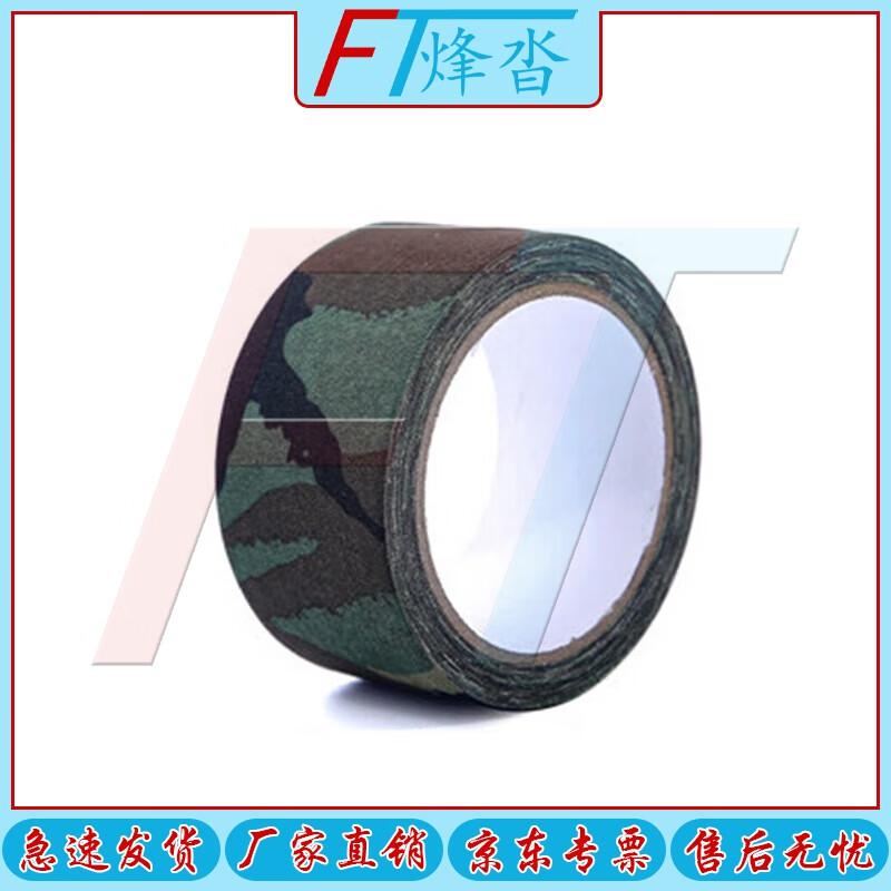 Fengta Outdoor Camouflage Self-Adhesive Fabric Tape
