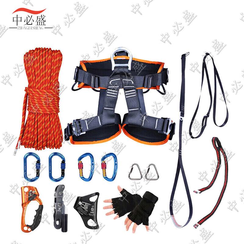 Outdoor Climbing & Caving Safety Equipment Kit
