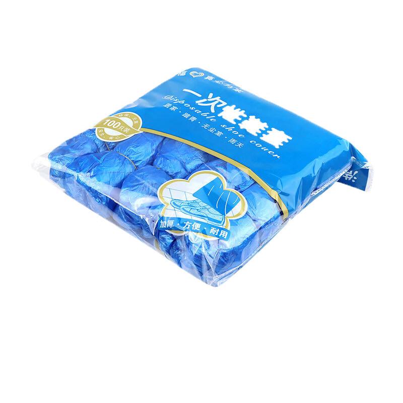 

Abdo Disposable Shoe Covers