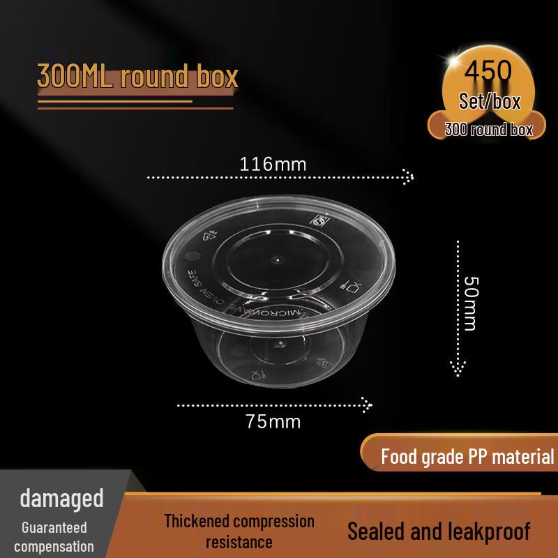 Jiwanggu 300ml Food Grade Round Disposable Meal Box