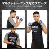 Frater Innere Bandagen für und Handbandagen für Männer und und Faust Authentisches Japanisches Produkt Handschuhe, Boxen, MMA, Kickboxen, Klettverschluss, Frauen, Schlagen,