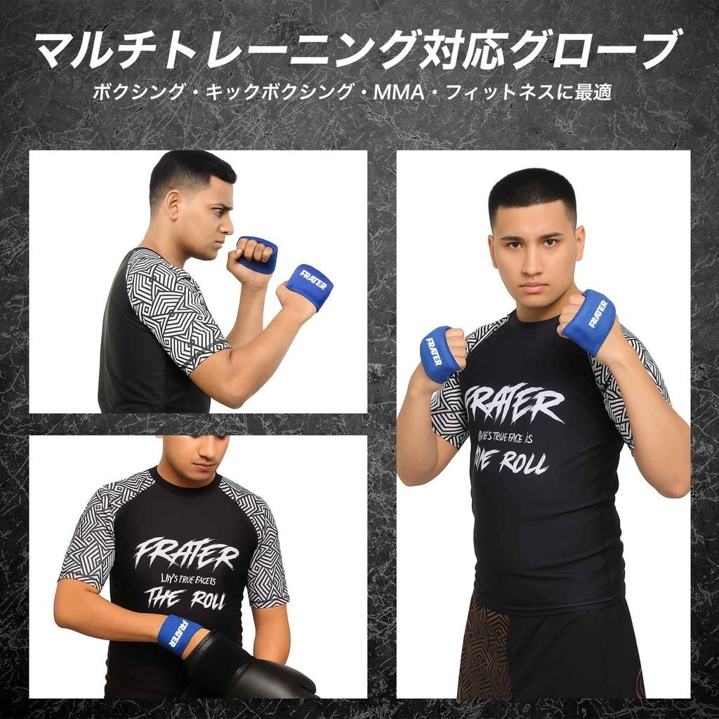 Frater Innere Bandagen für und Handbandagen für Männer und und Faust Authentisches Japanisches Produkt Handschuhe, Boxen, MMA, Kickboxen, Klettverschluss, Frauen, Schlagen,
