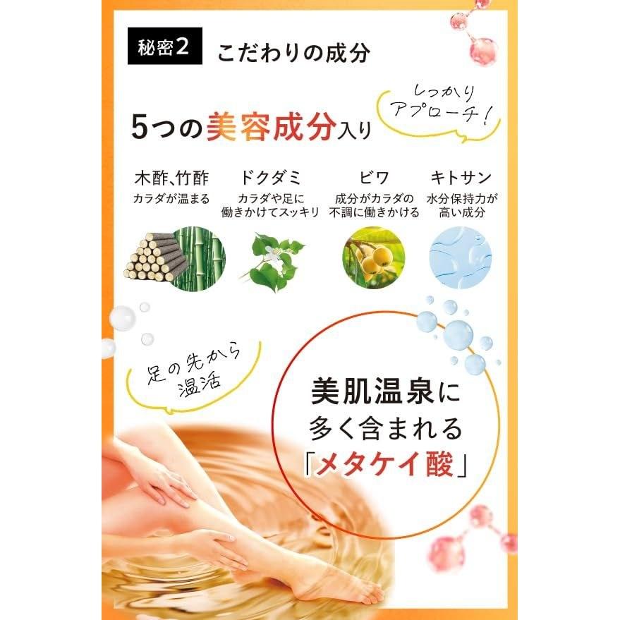 Foot Sheet Infrared Asimegu 10 uses (20 sheets) included made Japan sandalwood scent contains Cosmobisa rays simply apply sleep sole Bivonne.