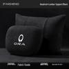 Compatible with Euler R1 Black Cat, R2 White Cat headrests, Good Cat Car GT backrests, Lightning Cat neck pillows, and ballet-style accessories.
