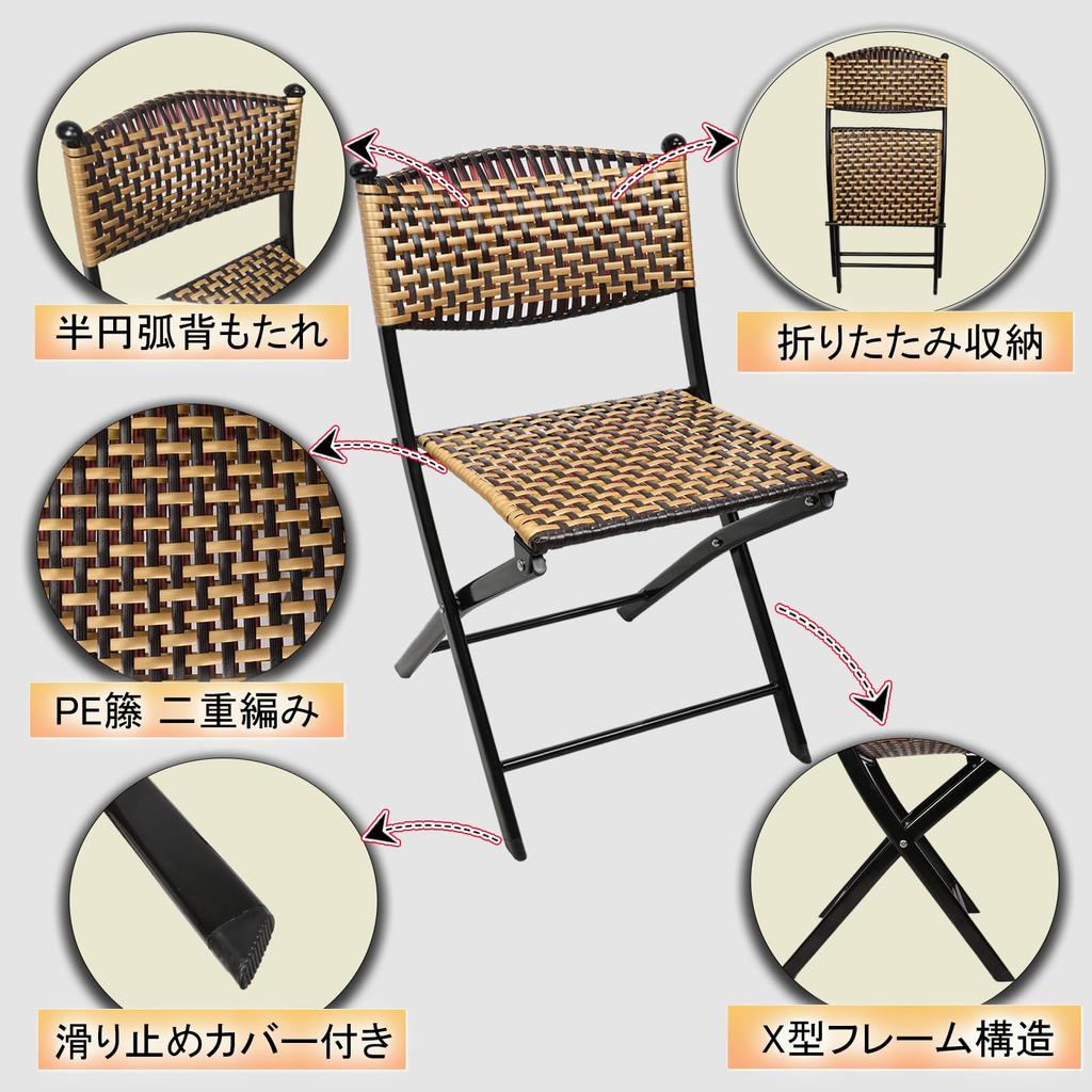 YOGOTO Folding Rattan Handcrafted Rattan Water With Rattan Rattan Style Garden Easy Good Veranda Dining Dining Garden For For 1 Piece Chair, Weave,