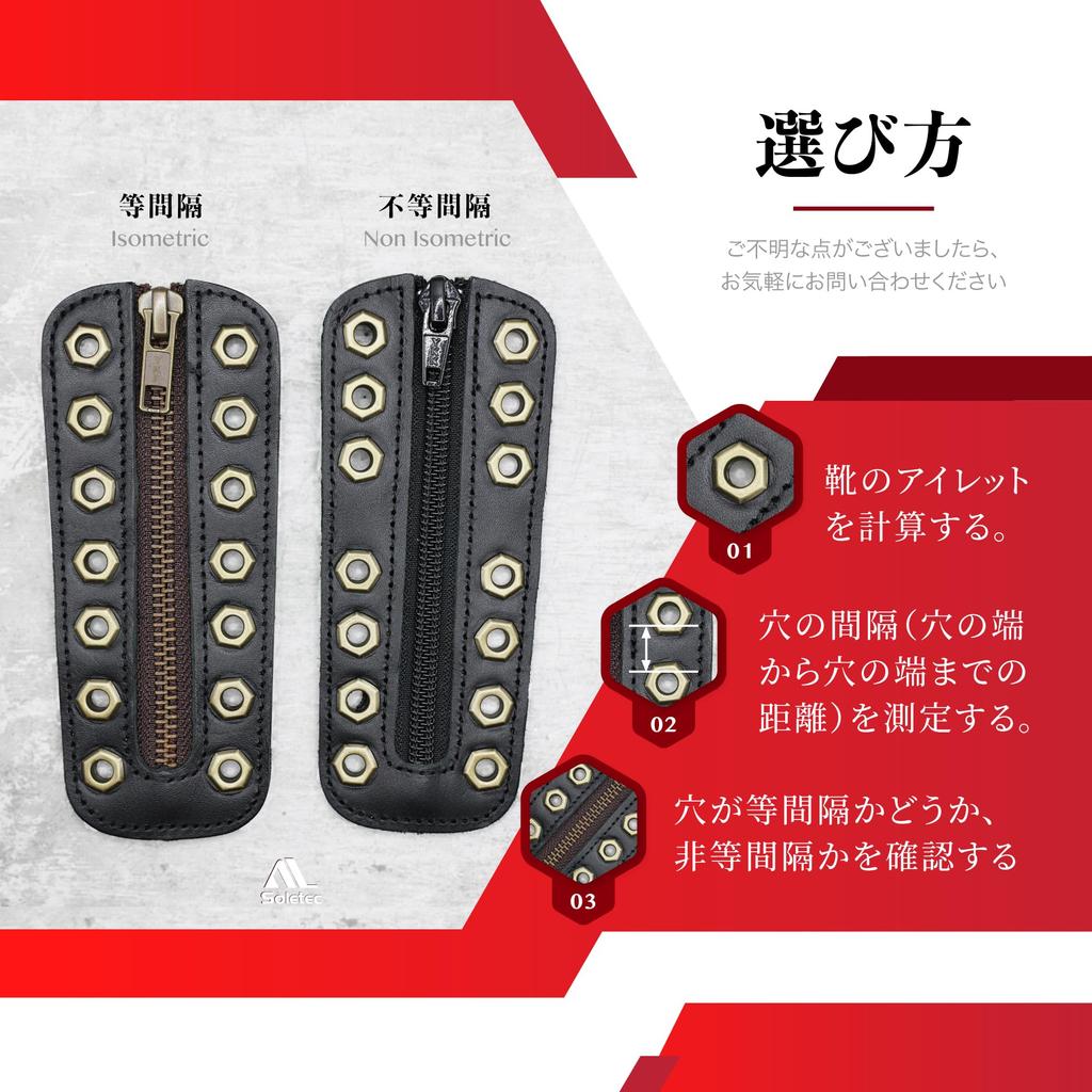 Unită Fermoar Handmade din Piele Naturală Soletec pentru Toate Mărcile de Pantofi de Lucru de Siguranță și din Piele Negri cu Pantofi Negri cu 7 Șireturi, Pantofi, Pantofi, ZIP-173500-BRB