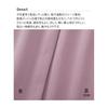 [Nissen] Pajamas/Room Wear Set, Women's, Sweat Absorbent, Quick Drying Room Wear Top and Bottom Set (Mesh Lining)