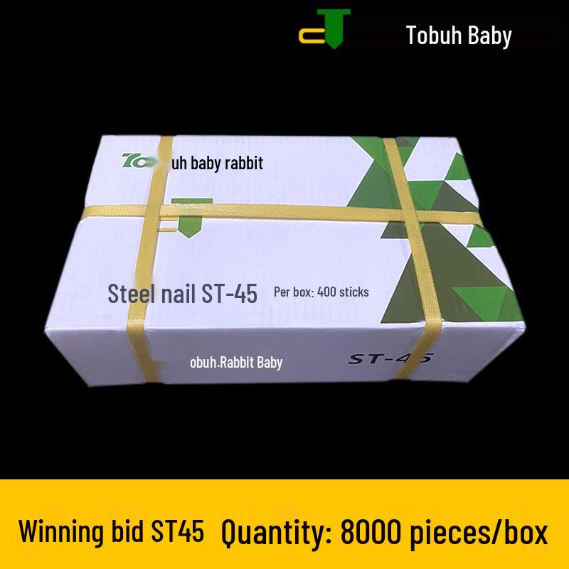 Tubaobao National Standard Steel and Glue Strip Nails: ST18, 25, 32, 38, 45, 50, 64.