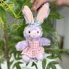 Sweet Rabbit Starry Plush Doll Keychain Fluffy Soft Toy Great Idea Gift