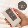 Mofua Electric Blanket, Washable, 130x80cm, Single Size, Infinitely Adjustable Temperature, Anti-Mite, Head-Cooling, Feet-Warming, Wired, MFS401H-D