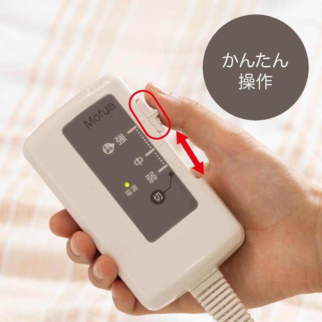 Mofua Electric Blanket, Washable, 130x80cm, Single Size, Infinitely Adjustable Temperature, Anti-Mite, Head-Cooling, Feet-Warming, Wired, MFS401H-D