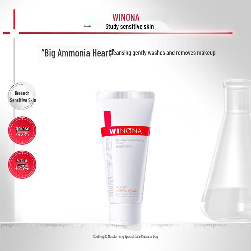 Winona Soothing Hydrating Cleansing Milk
