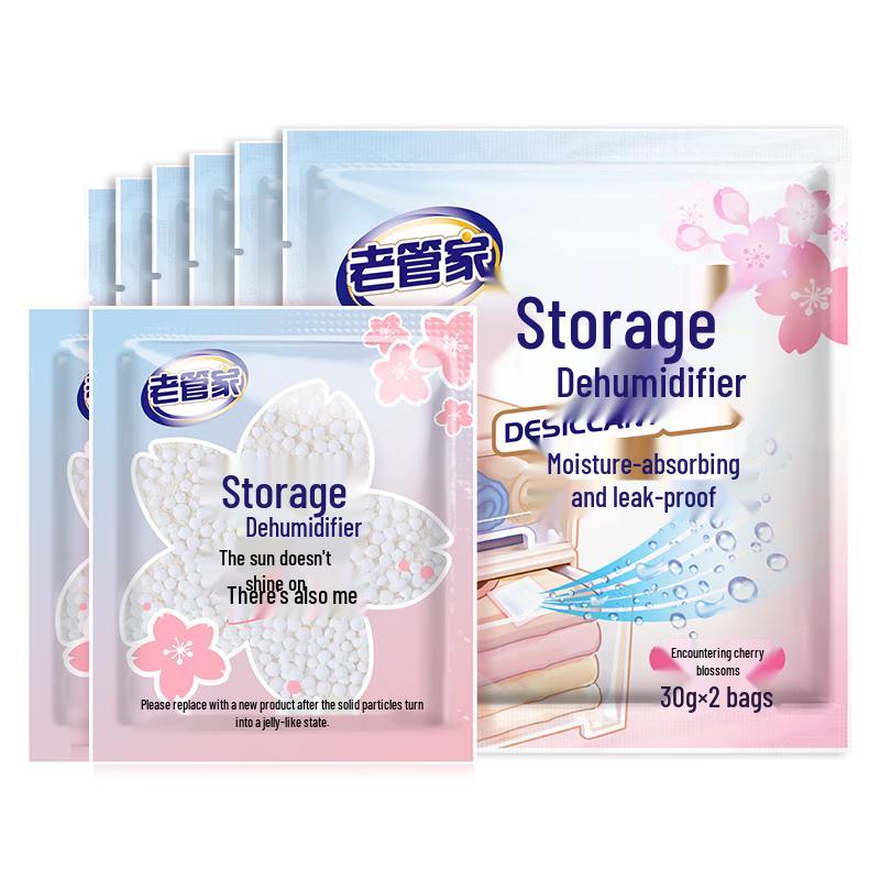 Lao Guanjia Moisture Absorbers and Desiccants