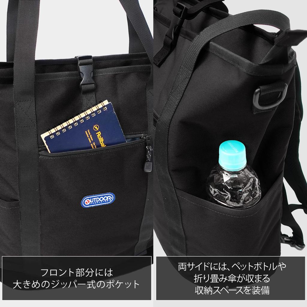 Tote Backpack with Shoulder Large A4 Size Laptop Multiple [Outdoor Products] Strap, Capacity, Compatible, Compartment, Pockets, Multi-Way