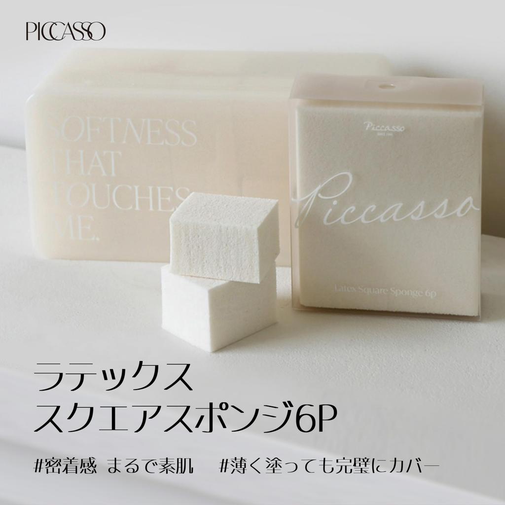 Latex Square Sponge 6P Creates glowing skin with a puff Authentic Korean Cosmetics Makeup Sponge [Picasso] professional-grade bouncy, high-adhesion