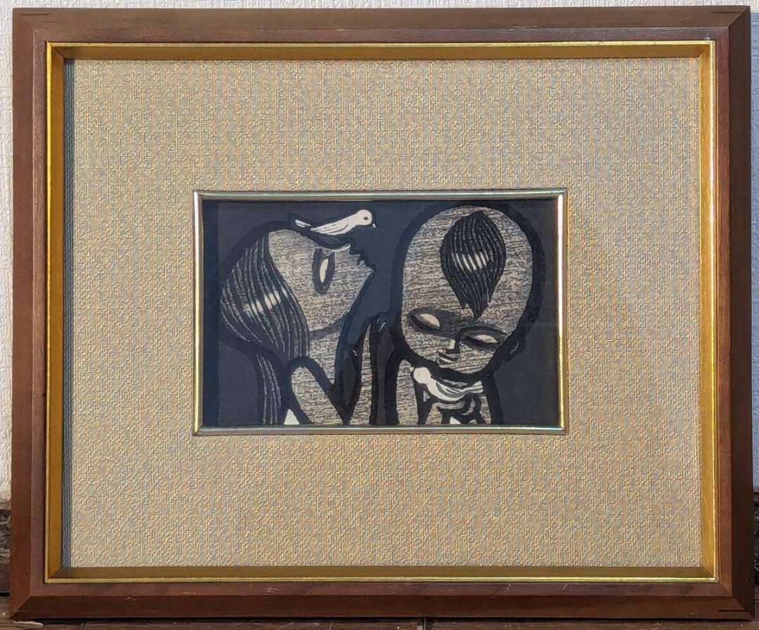 

[USED] Authentic woodblock print by Shuzo Ikeda, Birds and Children, A nostalgic and fantastical world, V188