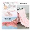 Oseamaid Hair Drying Towel, Microfiber, Daily Towel, Big Face Towel, Mini Bath Towel, Set of 5, Absorbent, Quick Drying, Antibacterial and Odor