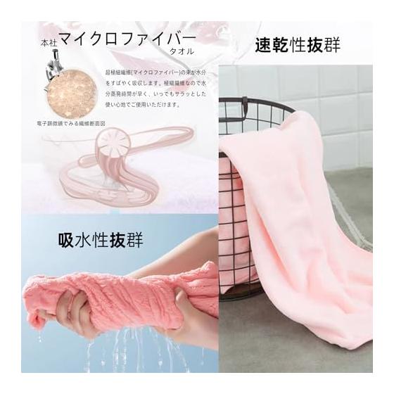 Oseamaid Hair Drying Towel, Microfiber, Daily Towel, Big Face Towel, Mini Bath Towel, Set of 5, Absorbent, Quick Drying, Antibacterial and Odor