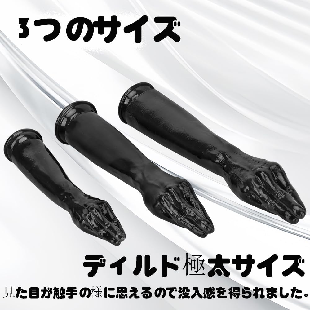 Dekori Anal Irregular Shape Hand Anal Anal Extra Thick Anal Long With Suction Heavy Anal Expansion Device Plug, Dildo, Thick, Shaped, Expansion,