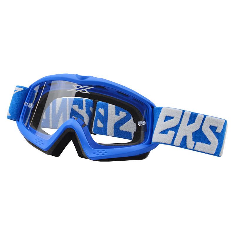Milin 8060 Kids Off-road Motorcycle Goggles One Size