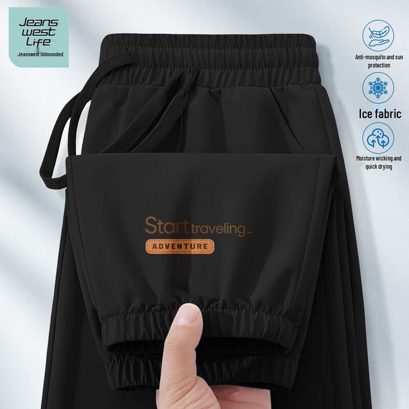 Jeanswest Life Men's Loose Quick-Dry Jogger Sport Pants