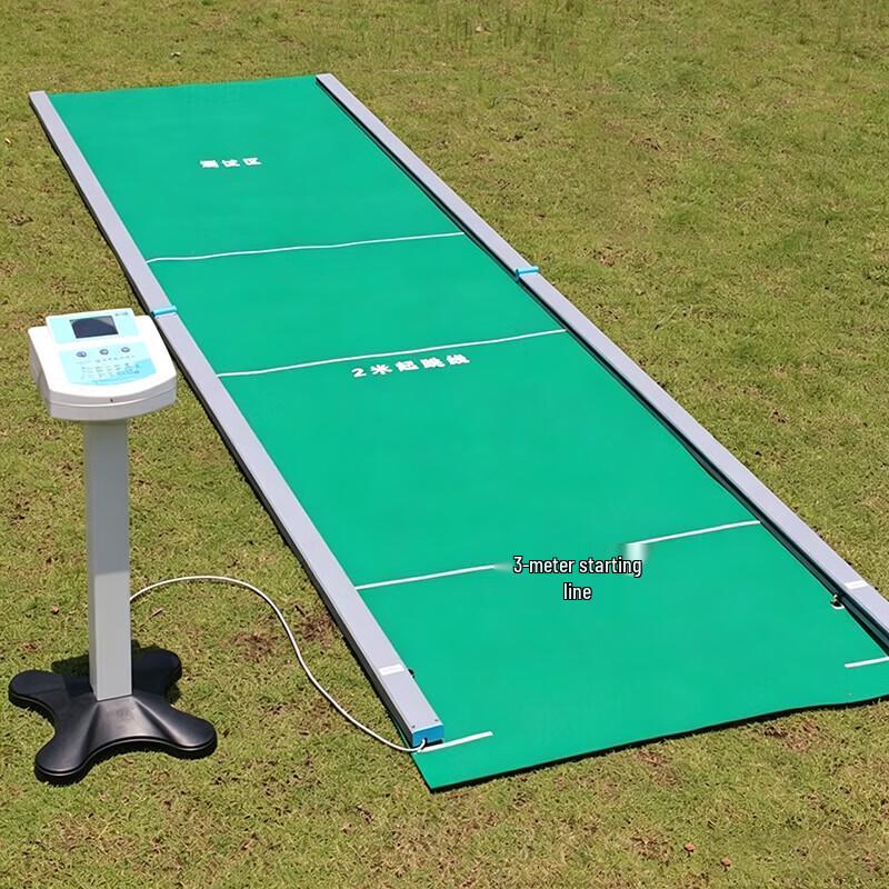 FUTLSLY Smart Standing Broad Jump Tester