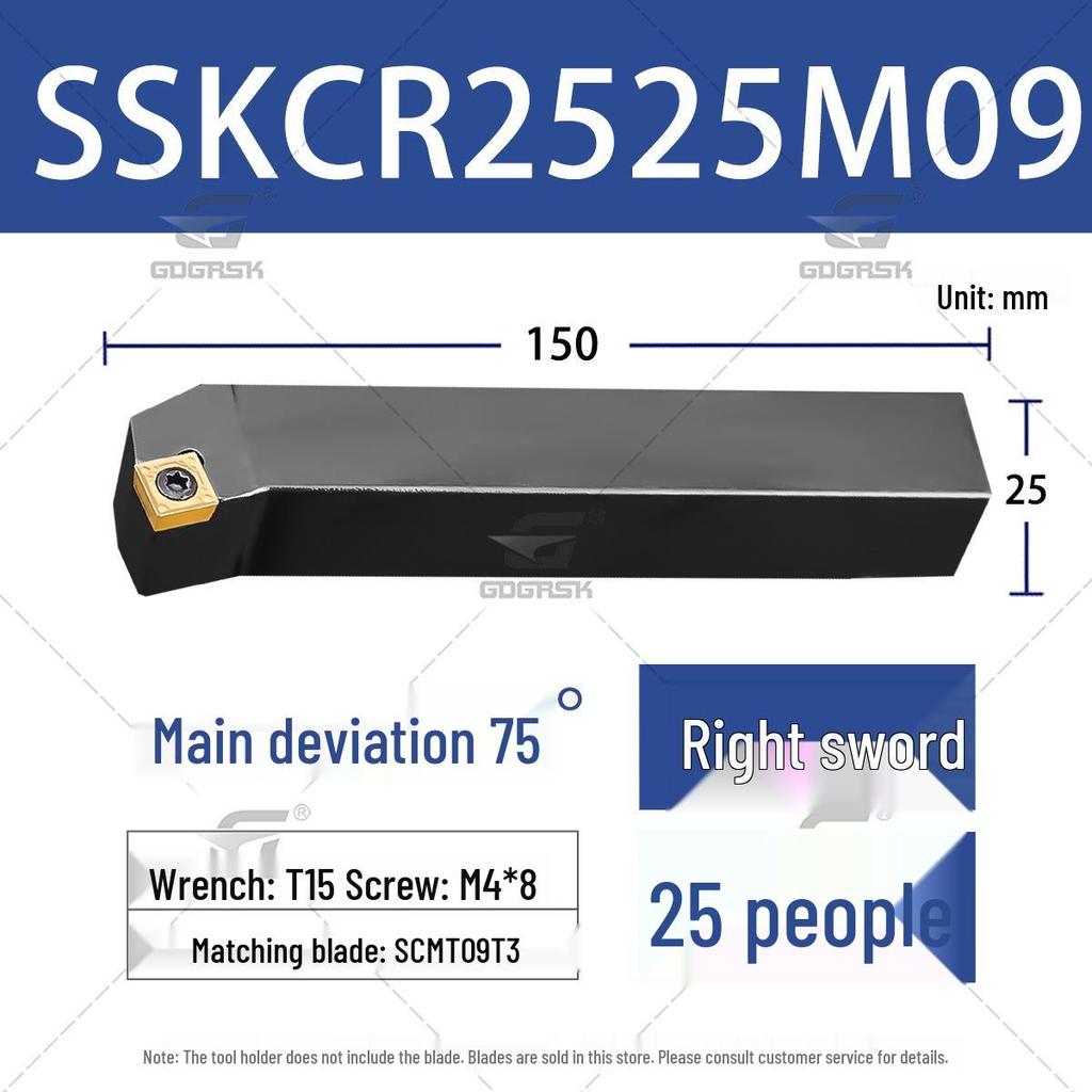 75° CNC Tool Holder for External Turning Insert - SSKCR1616H09 & SSKCL2020K09