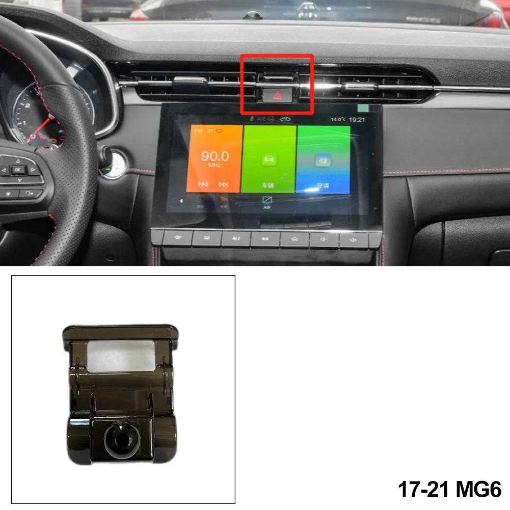 ZES5  New Car Phone Holder Stand Dedicated Mount Bracket Automobile Fixed Base For MG HS MG3 MG5 MG6 ZS EZS ONE Styling Bracket