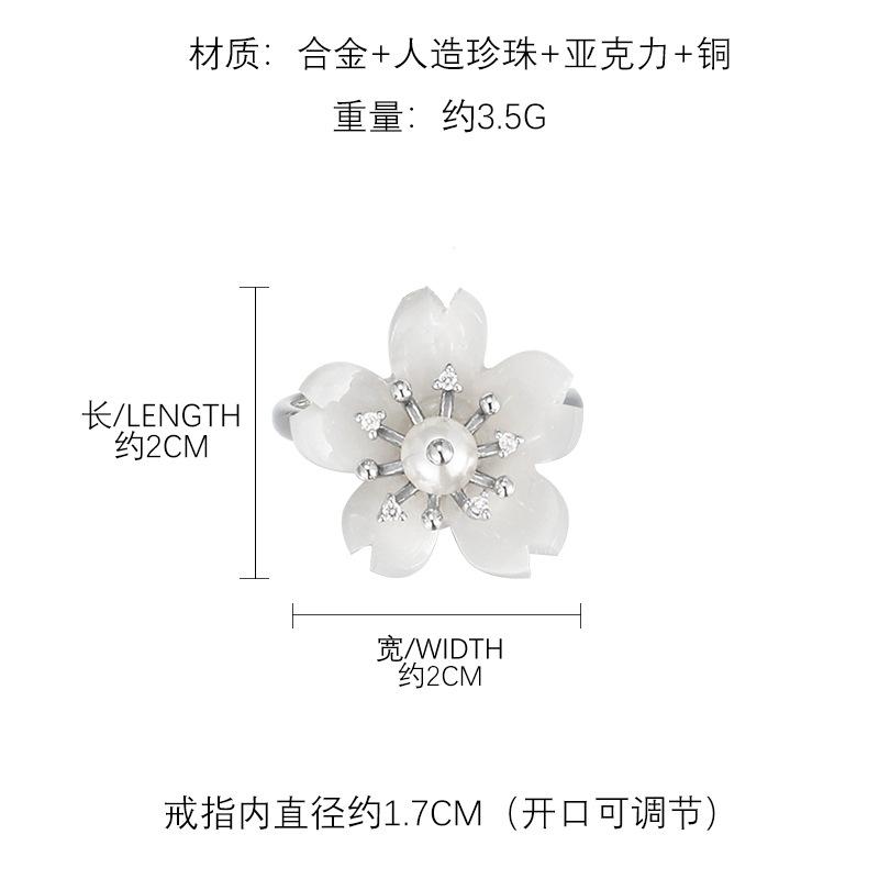 Original 2025 spring and summer new white flower ring temperament exquisite index finger ring