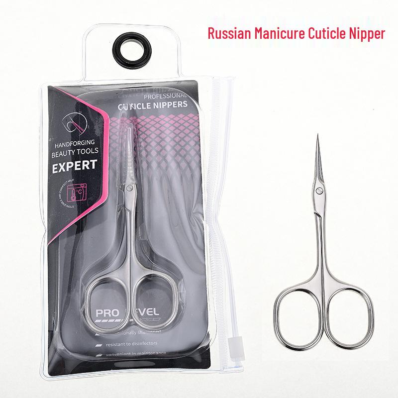 Professional Stainless Steel Cuticle Nippers with Curved Blades and Multi-Layer Ring, Small Scissors for Manicure