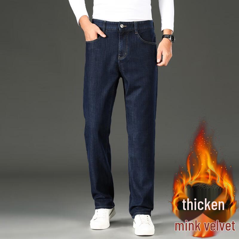 

Fengxun Мужские теплые джинсы стрейч прямого кроя с высокой посадкой 32