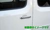 BRIGHTZ Chrome Door Handle Covers for Cube Cubic Z11 Series Intelligent Key Part Number 678 [TIIDA-NOBU-FS-A4B0C1D2E1] Compatible,