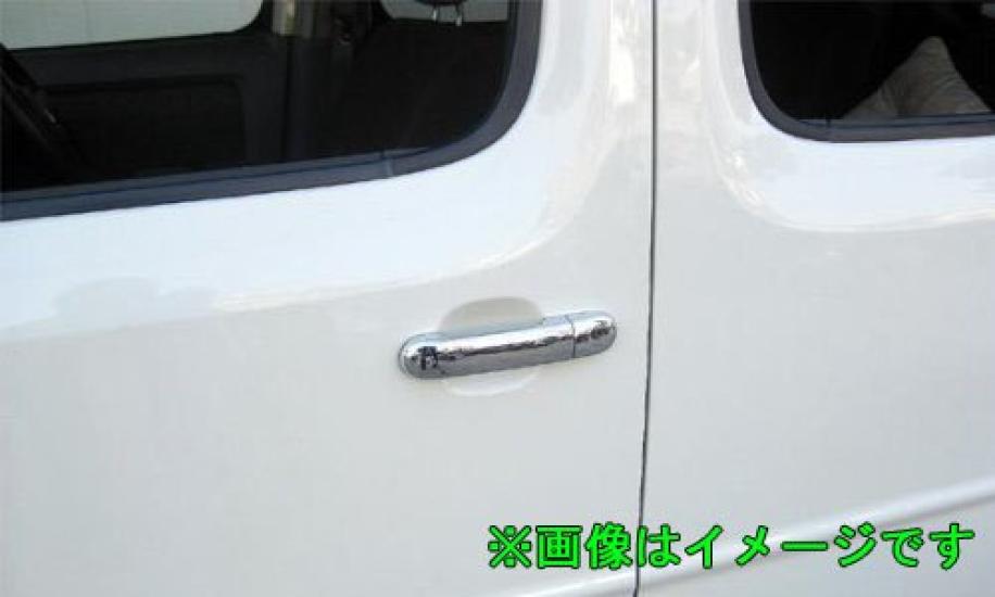 BRIGHTZ Chrome Door Handle Covers for Cube Cubic Z11 Series Intelligent Key Part Number 678 [TIIDA-NOBU-FS-A4B0C1D2E1] Compatible,