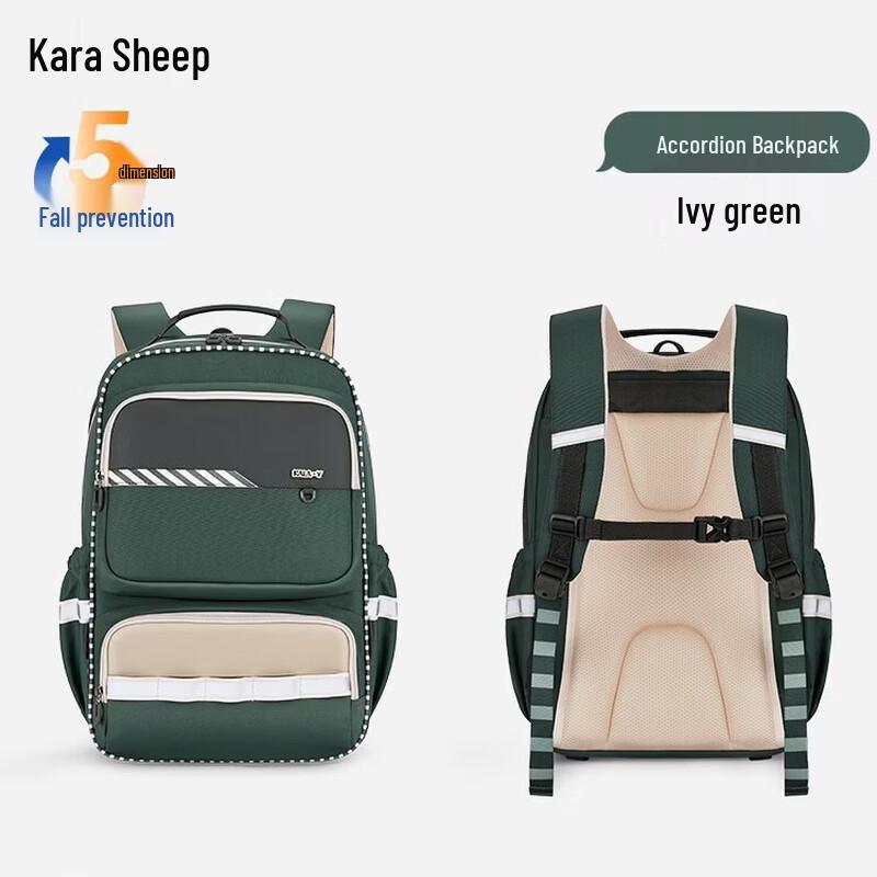 KALA·Y Middle School Decompression Accordion Backpack
