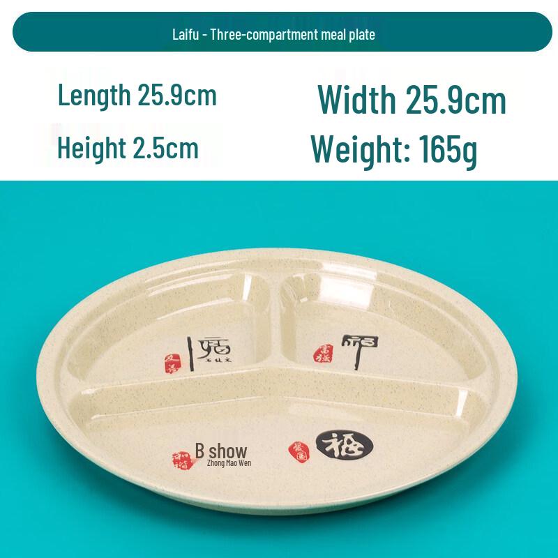

Irregular Melamine Canteen Dining Plate