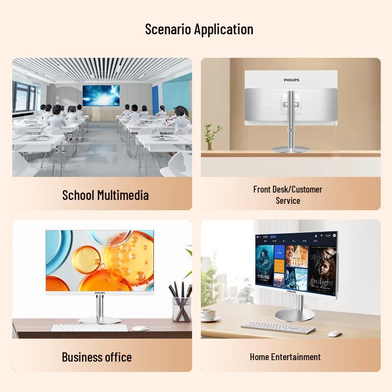 Philips 27-inch Business All-in-One PC (CN version)